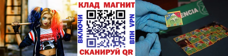 Купить наркотики сайты Ревда АМФЕТАМИН  Кокаин  Галлюциногенные грибы  ГАШ  МЕФ 
