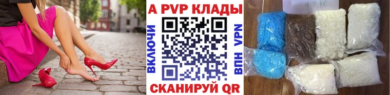 цена   Ревда  Alpha-PVP крисы CK 