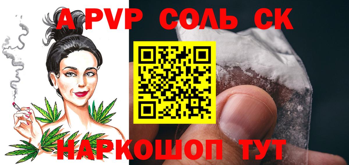 A PVP СК КРИС Ревда