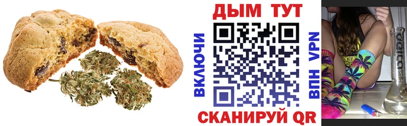 Еда ТГК конопля Ревда