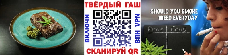 Cannafood конопля  где продают наркотики  Ревда 