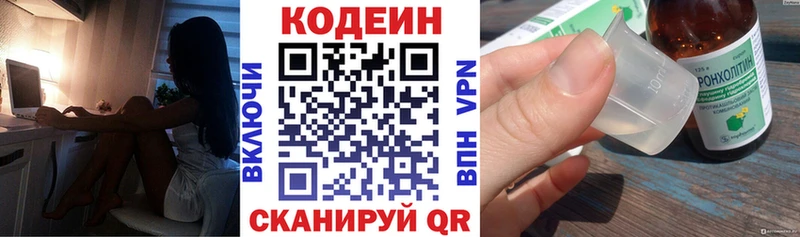 kraken ссылки Ревда Codein Purple Drank