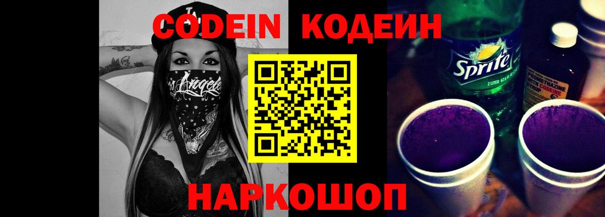COCAIN  Ревда  Меф МЯУ МЯУ   Гашиш  Бошки Шишки  Вход с VPN 