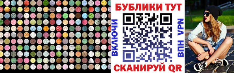 Ecstasy 99%  продажа наркотиков  Ревда 