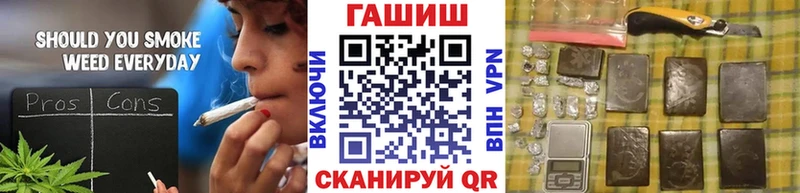ГАШИШ Premium  Ревда 