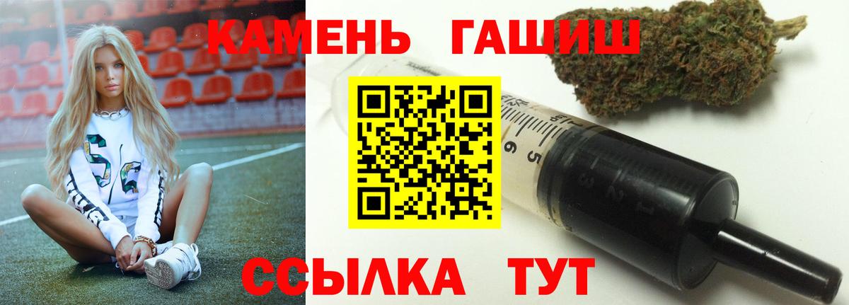 Гашиш Cannabis  ГАШ  Ревда  ГАШИШ гарик  Вход с VPN 