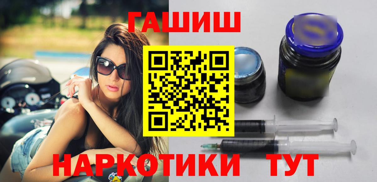 ГАШ убойный Ревда