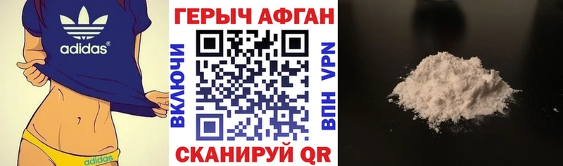 магазин продажи   Ревда  ГЕРОИН Афган 