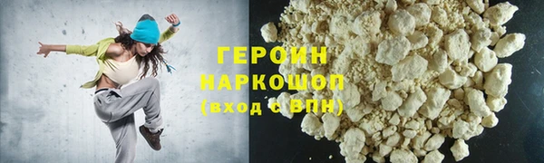 прущий лед Новозыбков