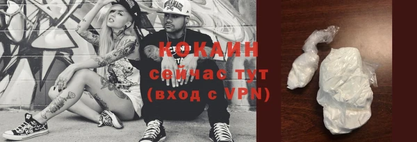 бутират Нягань