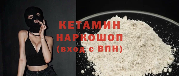 гидропоника Бикин