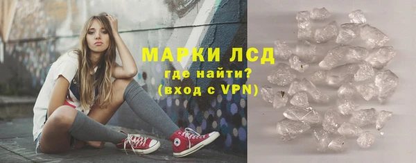 прущий лед Новозыбков