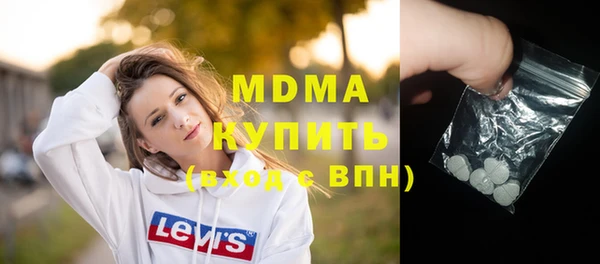 бутират Нягань