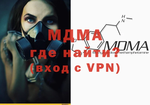 дживик Нязепетровск