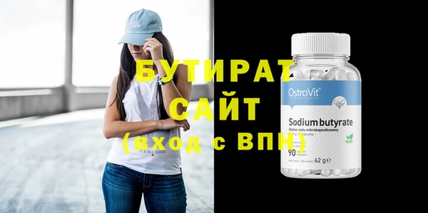 прущий лед Новозыбков