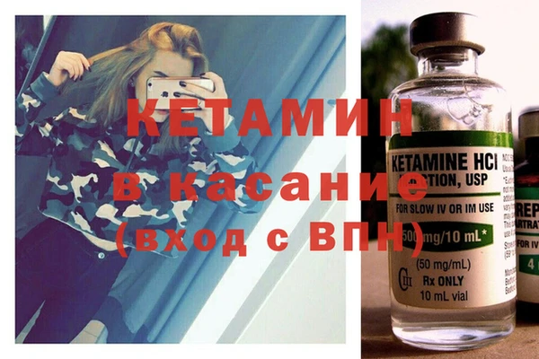 бутират Нягань