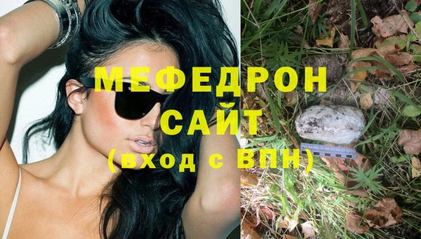 бутират Нягань