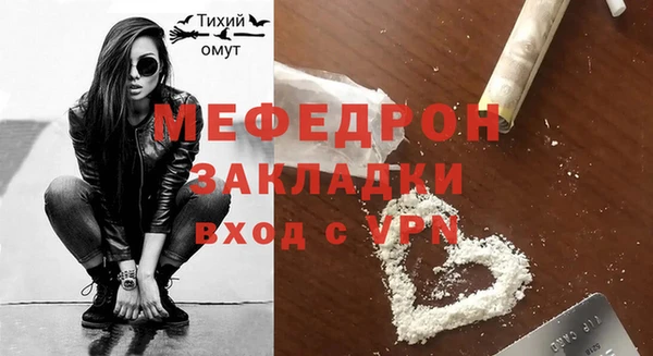 прущий лед Новозыбков