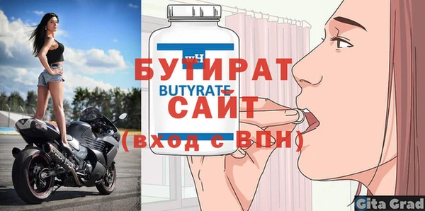 дживик Нязепетровск