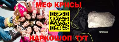 молекула духа Гусев