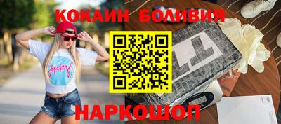 молекула духа Гусев