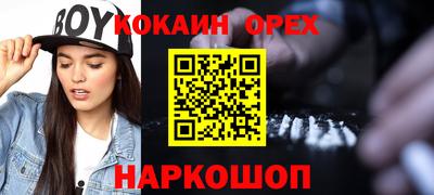 не бодяженный Гусь-Хрустальный