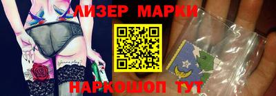 молекула духа Гусев