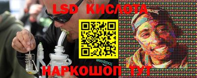 молекула духа Гусев