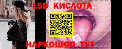 молекула духа Гусев