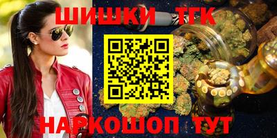 mdma Гусиноозёрск