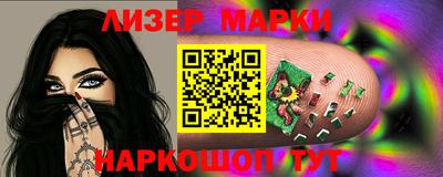 молекула духа Гусев