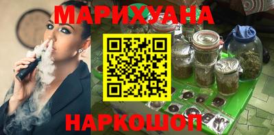 молекула духа Гусев
