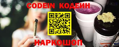 молекула духа Гусев