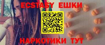 молекула духа Гусев