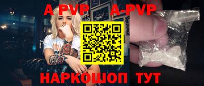 молекула духа Гусев