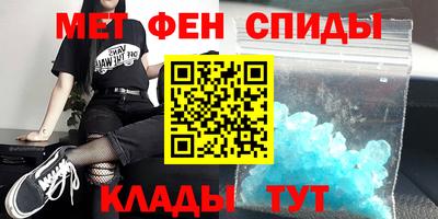 mdma Гусиноозёрск