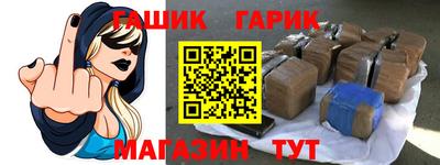 молекула духа Гусев