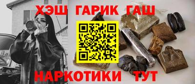 молекула духа Гусев