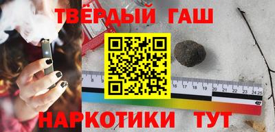 молекула духа Гусев