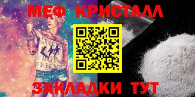 молекула духа Гусев
