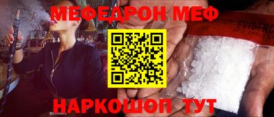 молекула духа Гусев