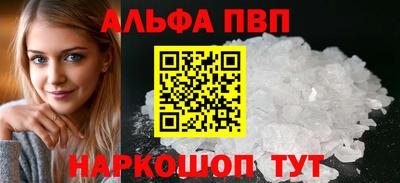молекула духа Гусев