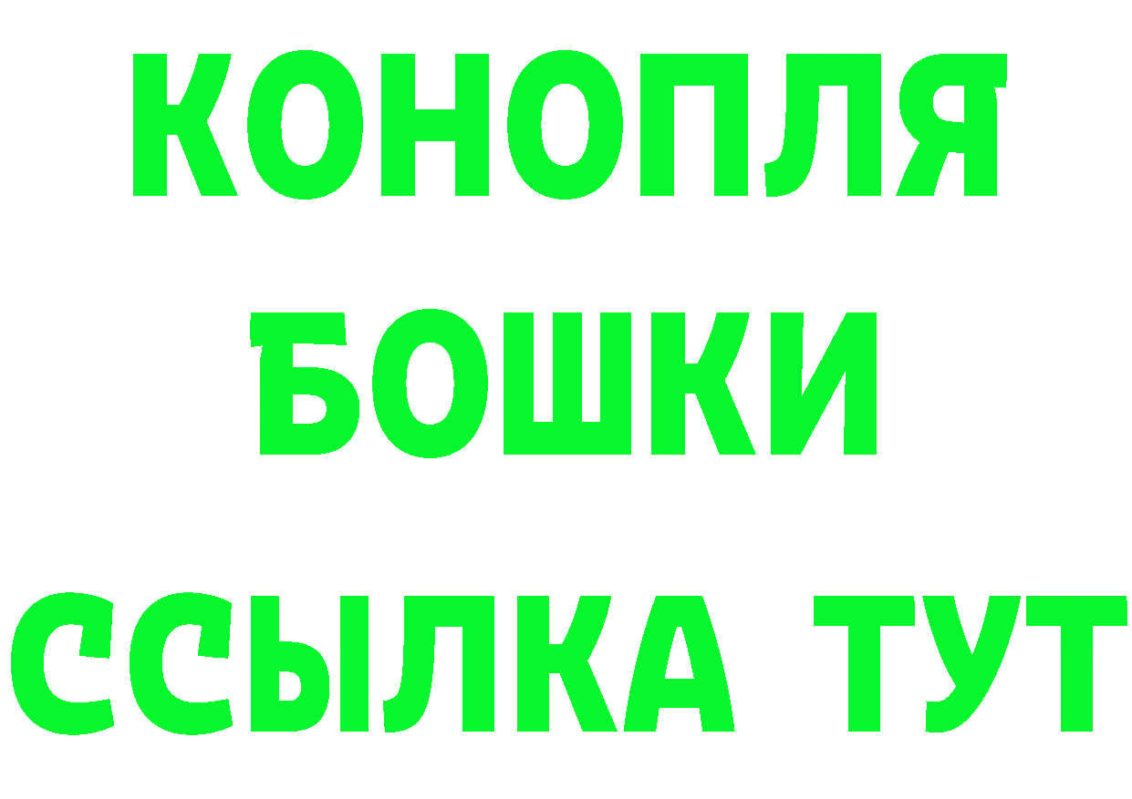 Канабис гибрид вход darknet кракен Ревда