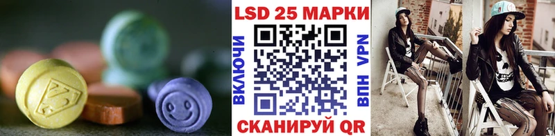 закладки  Ревда  ЛСД экстази кислота 