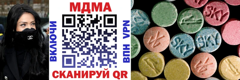 MDMA молли  где продают   Ревда 
