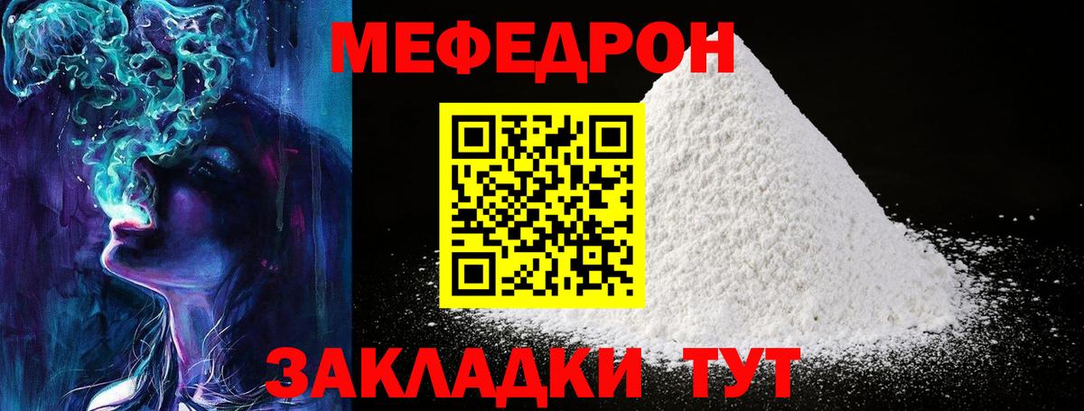 Каннабис Ревда