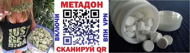 blacksprut зеркало  нарко площадка формула  МЕТАДОН methadone  Ревда 