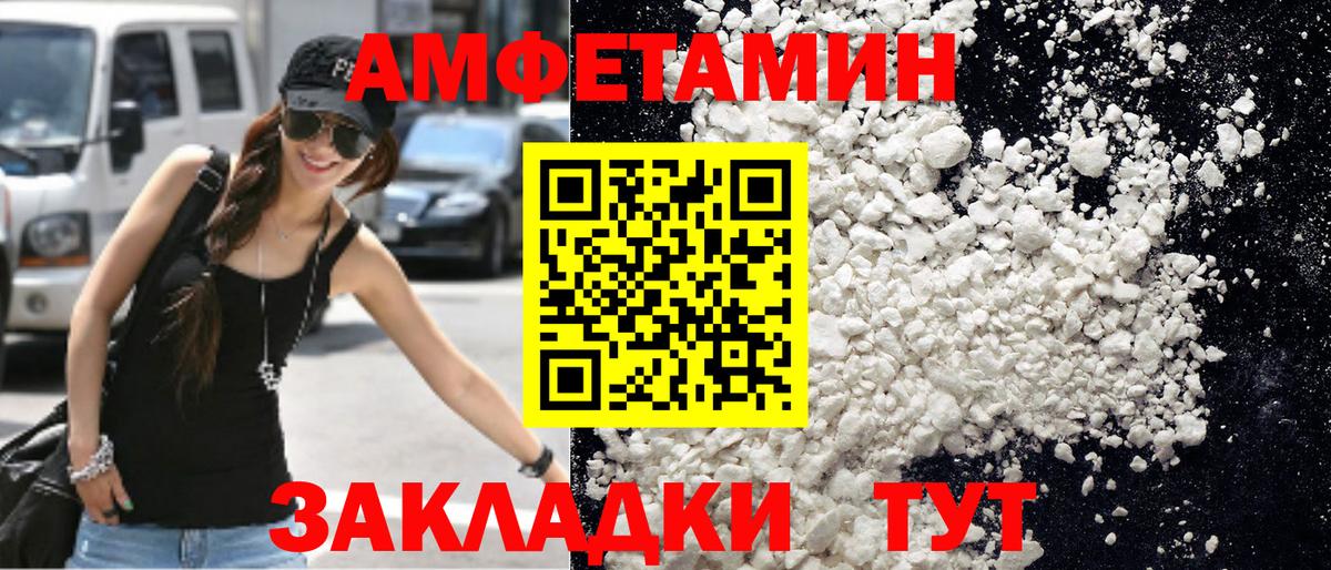 Метамфетамин Декстрометамфетамин 99.9% Ревда