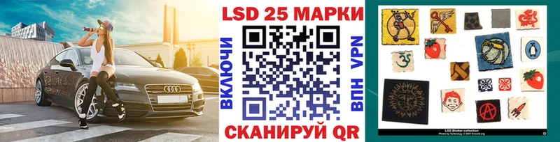 Марки 25I-NBOMe 1,8мг  даркнет сайт  Ревда 