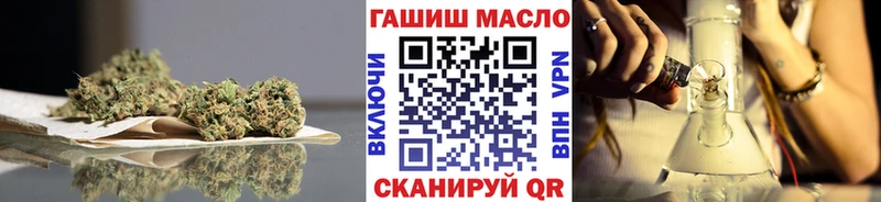 ТГК гашишное масло  как найти наркотики  Ревда 
